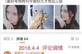 托里侦探事务所,严格保密的婚外情调查专家